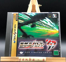 Shutokou Battle '97 w/spine (Sega Saturn,1997) from japan
