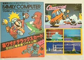 (Game Item) Big Size Card, Famicom, City Connection, Menko, 1985, Amada, Mint.