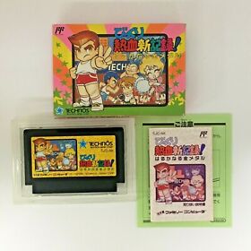Bikkuri Nekketsu Shin Kiroku!  Harukanaru Kin Medal [Famicom Japanese ver.]