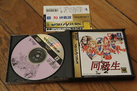 Sega Saturn CD Rom OBI + Manual Japan T-20104G