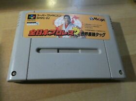 GAME/JEU SUPER FAMICOM NINTENDO NES JAPAN Nippon Pro-Wrestling Dash SHVC-2J BE