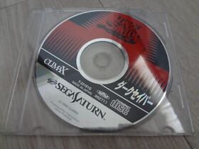 Dark Savior Sega Saturn SegaSaturn SS Tested Work