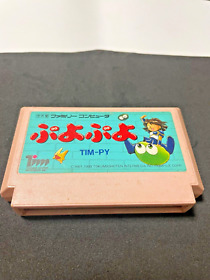 Puyo Puyo  Famicom Nintendo import japan