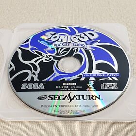 Sonic 3D: Flickies' Island Sega Saturn SS Import US Seller Authentic Tested