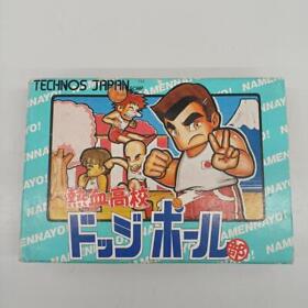 Famicom Soft Hot Blooded High School Dodgeball Club Technos Japan Nintendo