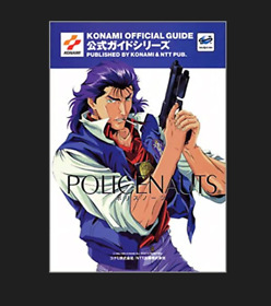 POLICENAUTS Official Guide Japan Sega Saturn Book used JAPAN