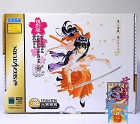 Sega Saturn SS Sakura Wars Reprint Edition w/Mouse Mouse Pad Unopened Box Japan