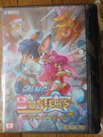 Bang Bang Busters BANG2 AES Neo Geo ROM Cassette NG VISCO  Genuine Official JP