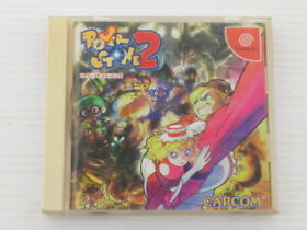 Power Stone 2 DreamCast JP GAME. 9000020358359