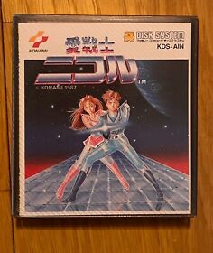 Ai Senshi Nicol Famicom Disk Nintendo NES Japan 1987 New Sealed!