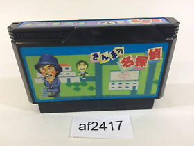 af2417 Sanma no Meitantei NES Famicom Japan