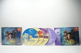 Shenmue Chapter 1 Yokosuka Dreamcast Limited Edition