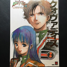 QUOVADIS Visual Book | JAPAN Game Art Book Sega Saturn Hardcover