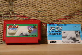 Moero Pro Yakyu Baseball w/manual Japan Nintendo Famicom FC NES VG!