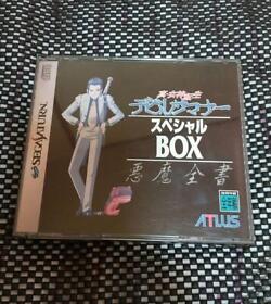 Sega Saturn Shin Megami Tensei Devil Summoner Special Box Complete Book