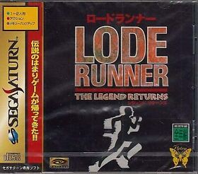 Sega Saturn Lode Runner: The Legend Returns Japanese