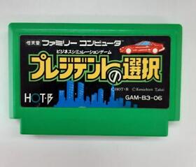 President no Sentaku FC Famicom Nintendo Japan