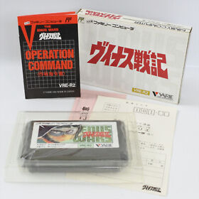 VENUS WARS SENKI Famicom Nintendo 0409 fc