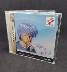 Tokimeki Memorial Drama Series Vol. 1  Sega Saturn Japan Import  N.Mint/ Good