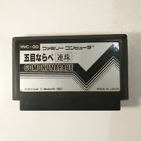 Gomoku Narabe Renju ~ Pulse Line (Nintendo Famicom FC NES, 1983) Japan Import