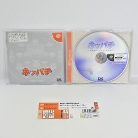 NEPPACHI I 1 Normal Ver. T-41002M Spine * Dreamcast Sega dc
