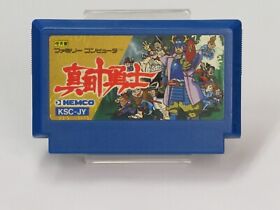 Sanada Juu Yuushi Cartridge ONLY [Famicom Japanese version]