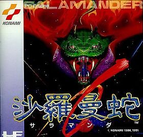 Salamander Hu Card Konami NEC PC Engine