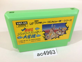 ac4963 Ganso Saiyuuki Super Monkey Daibouken NES Famicom Japan