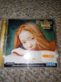 Digital Dance Mix Vol.1 Namie Amuro (Sega Saturn,1997) from japan