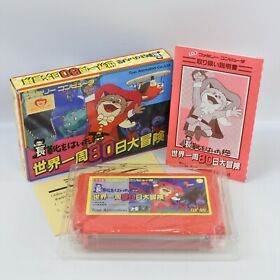NAGAGUTSU WO HAITA NEKO Famicom Nintendo 2317 fc