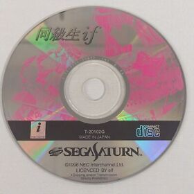 Japanese Doukyuusei if Sega Saturn Japan Import Disc Only US Seller Tested