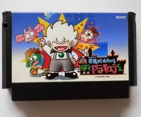 Nintendo Famicom Video Games Castlevania Special Boku Dracula Kun NES Japanese