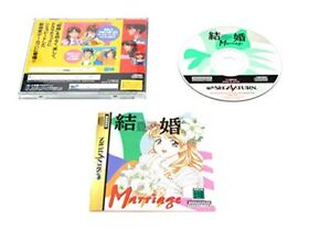 Sega Saturn Kekkon: Marriage Japanese