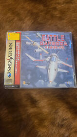 Battle Garegga (Sega Saturn) with Spine Obi