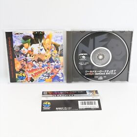 Neo Geo CD WORLD HEROES 2 JET Spine * 2141 nc