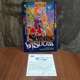 Shining Wisdom Sega Official Guide Book 1995 Saturn SS V Jump Act Role Playing