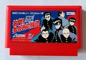 Meimon! Takonishi Ouendan - Kouha 6 Nin Shuu FC Famicom Nintendo Japan