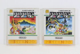 Lot 2 Famicom Mukashi Banashi Yu Yu Ki Vol 1 & 2 Nintendo Disk FC Japan Import