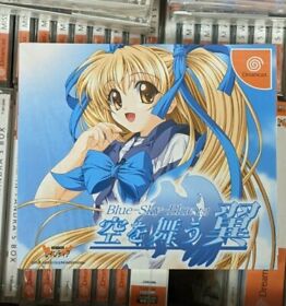 Blue Sky Blue Limited Edition (2003) Brand New Sealed Japan Dreamcast DC Import