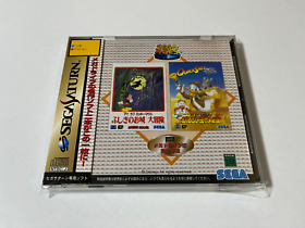 Sega Ages Castle of Illusion / QuackShot Sega Saturn Japan
