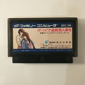Portopia Renzoku Satsujin Jiken (Nintendo Famicom FC NES, 1985) Japan Import