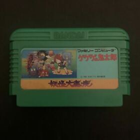 GeGeGe no Kitaro (Ninja Kid) - Nintendo Famicom NES NTSC-J Japan 1986