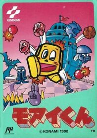 (Cartridge Only) Nintendo Famicom Moai-kun Japan Game