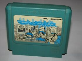 Manhattan Police Family Trainer Series 6 Famicom NES Japan import US Seller