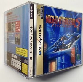 Replacement Game Case Only - Night Striker S - Sega Saturn Japan