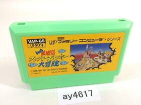 ay4617 Ganso Saiyuuki Super Monkey Daibouken NES Famicom Japan