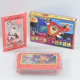 NAGAGUTSU WO HAITA NEKO Famicom Nintendo 2429 fc