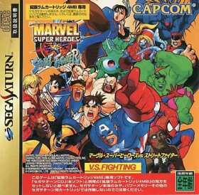 Sega Saturn Soft Marvel Super Heroes Vs Street Fighter