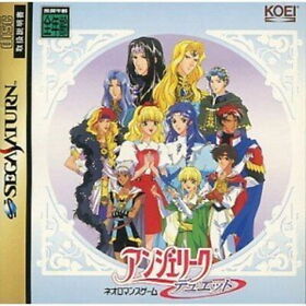 USED Sega saturn Angelique Duet 11931 JAPAN IMPORT
