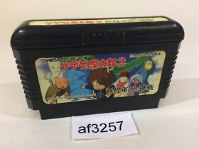 af3257 GeGeGe no Kitaro 2 Youkai Gundanno Chousen NES Famicom Japan